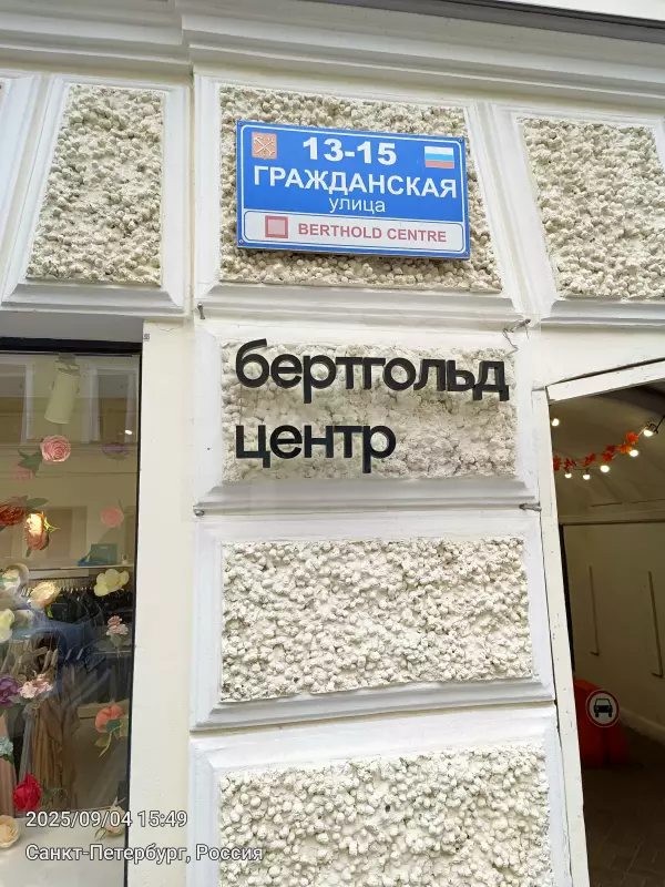 Tapтaлeтки & Ко