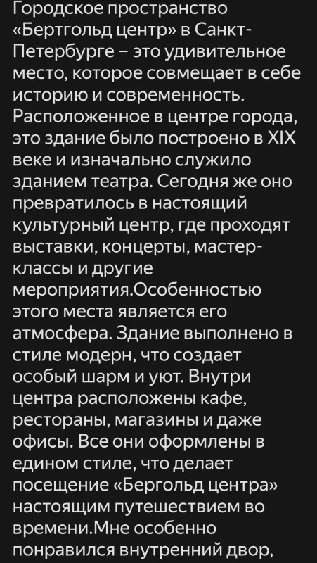 Tapтaлeтки & Ко