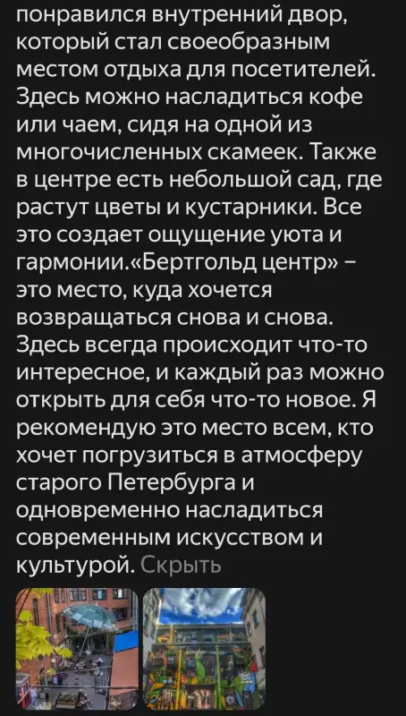 Tapтaлeтки & Ко