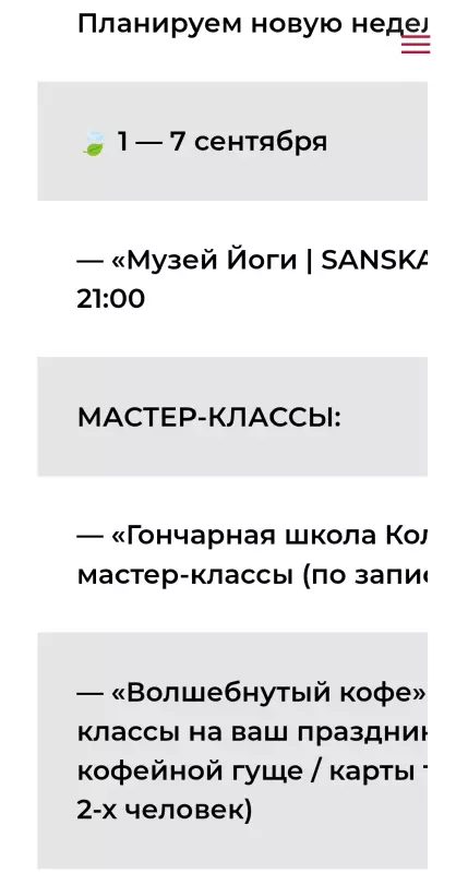 Tapтaлeтки & Ко