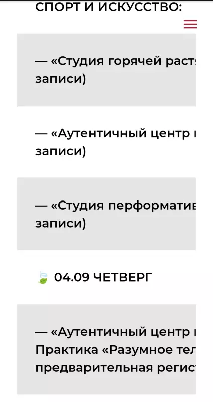 Tapтaлeтки & Ко
