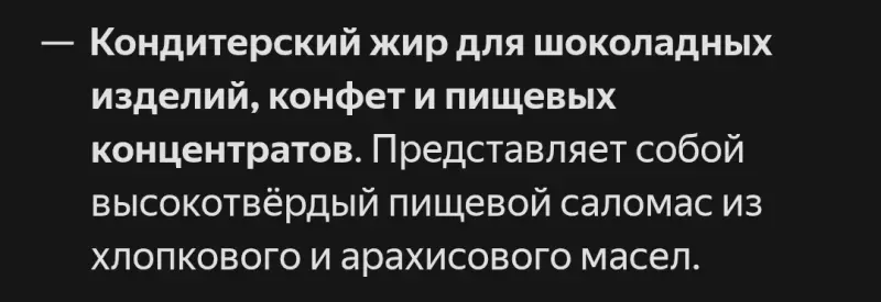 Что происходит с Ozon?