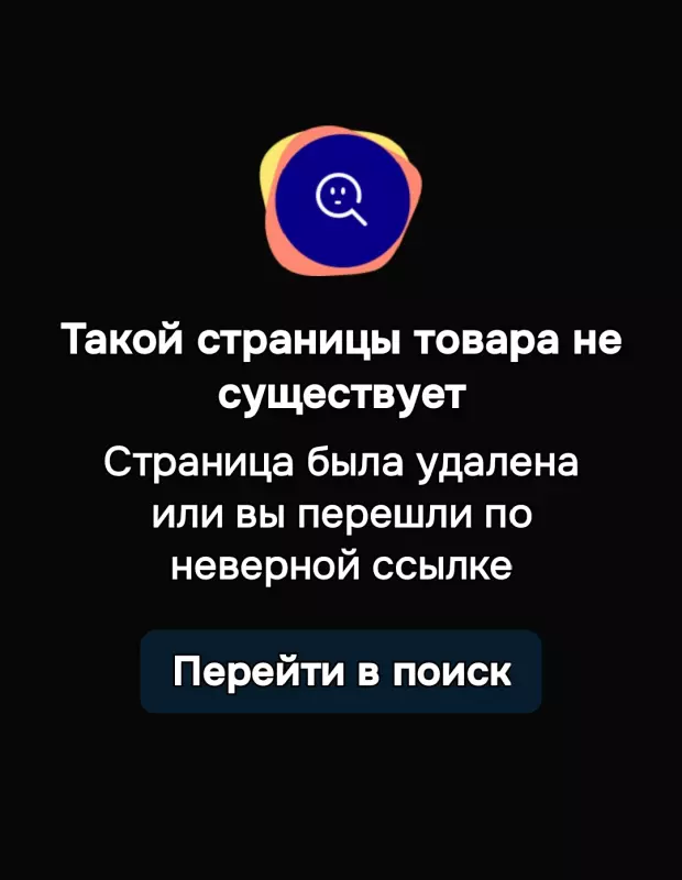 Что происходит с Ozon?
