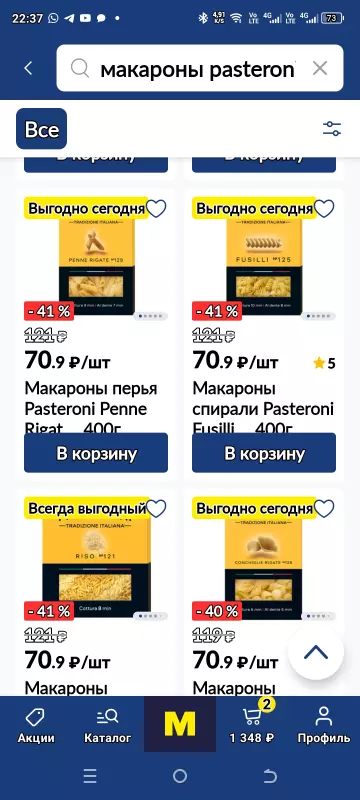 Что происходит с Ozon?