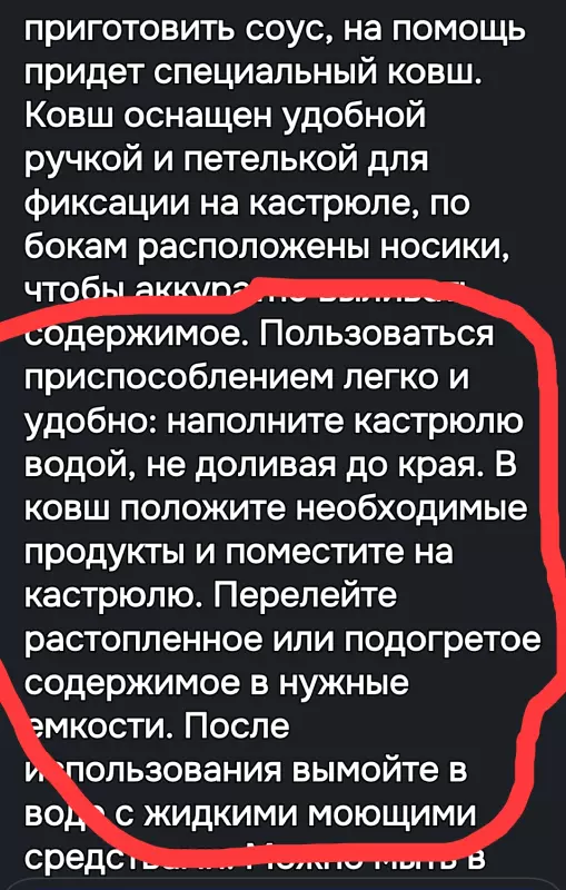 Что происходит с Ozon?