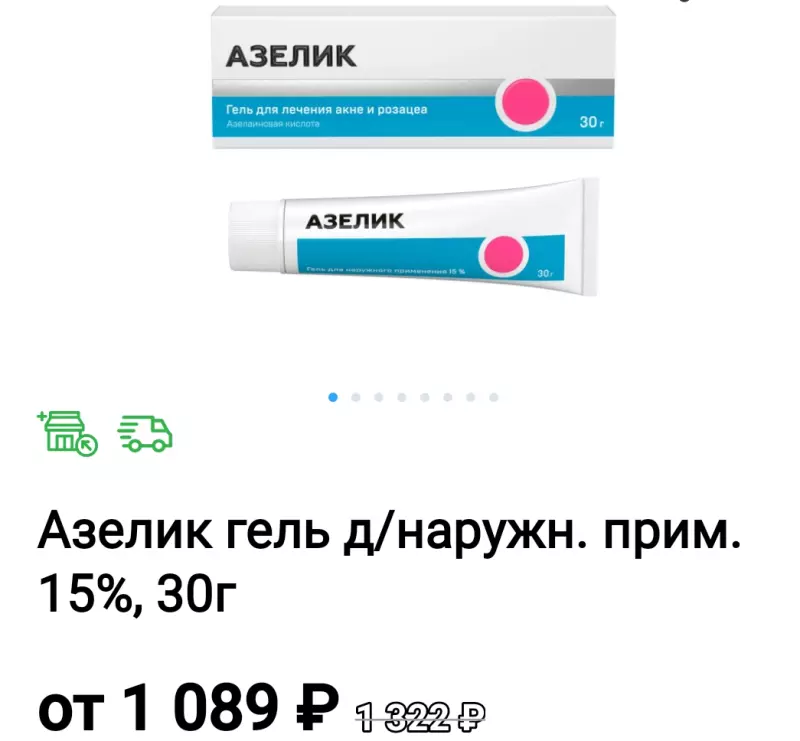 Что происходит с Ozon?