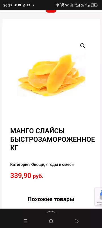 Покупки в магазинах экономкласса типа Светофор или Фикс Прайс
