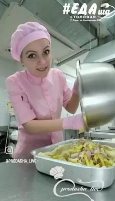 Измельчитель Deerma Food Processor DEM-JR08