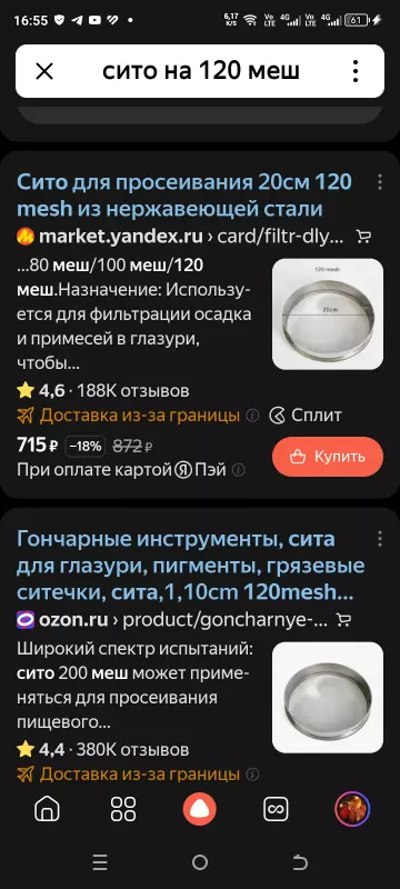 Крафтовый шоколад без сахара. На аллюлозе. С нуля