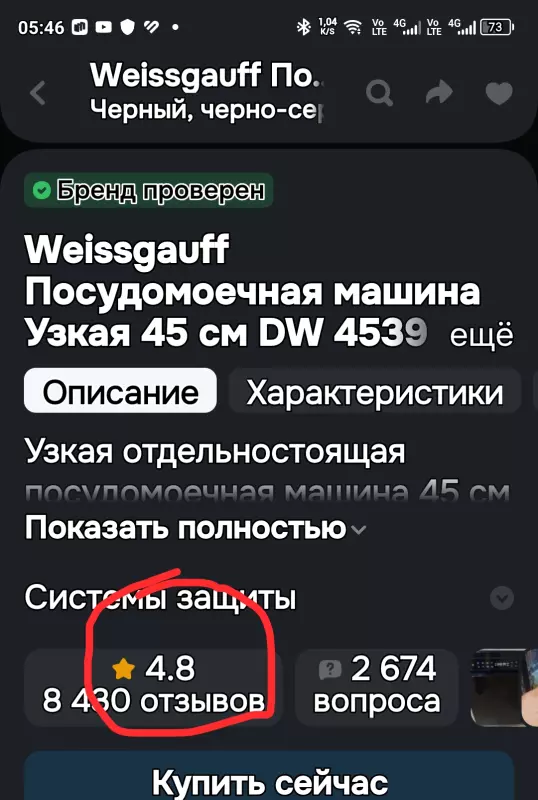 Выбор морозильного ларя