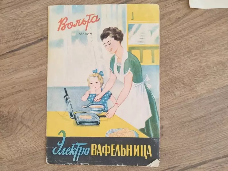 Вафельница, орешница