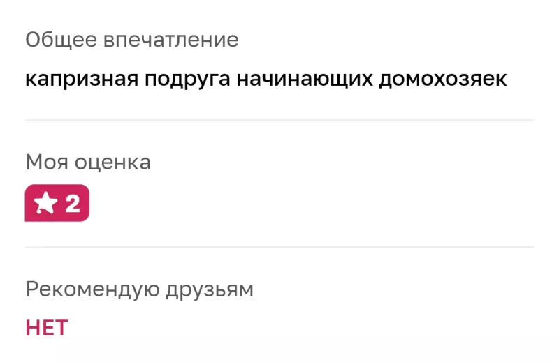  Мультиварка Panasonic SR-DF101