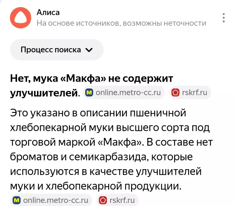 Мини хлебопечка BRAYER BR2705