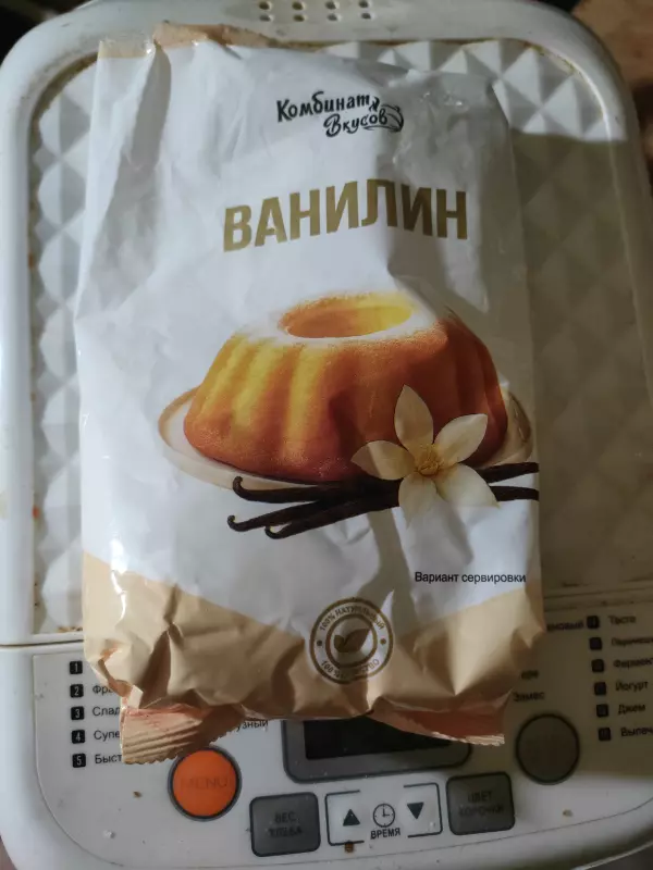 Хлебопечка Sakura SA-7508W/7508BK