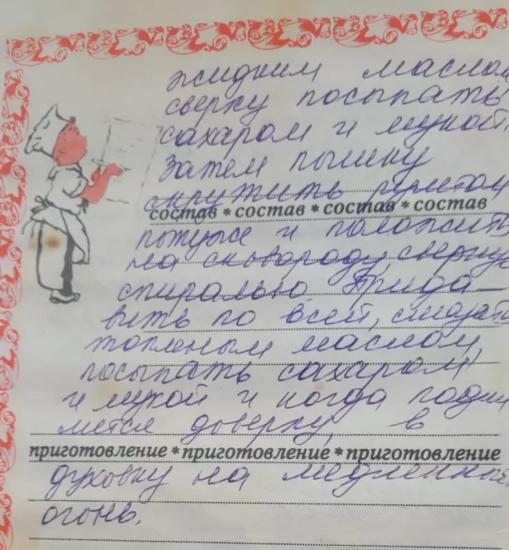 Вкусный сладкий рулет на сковородке в виде улитки из детства