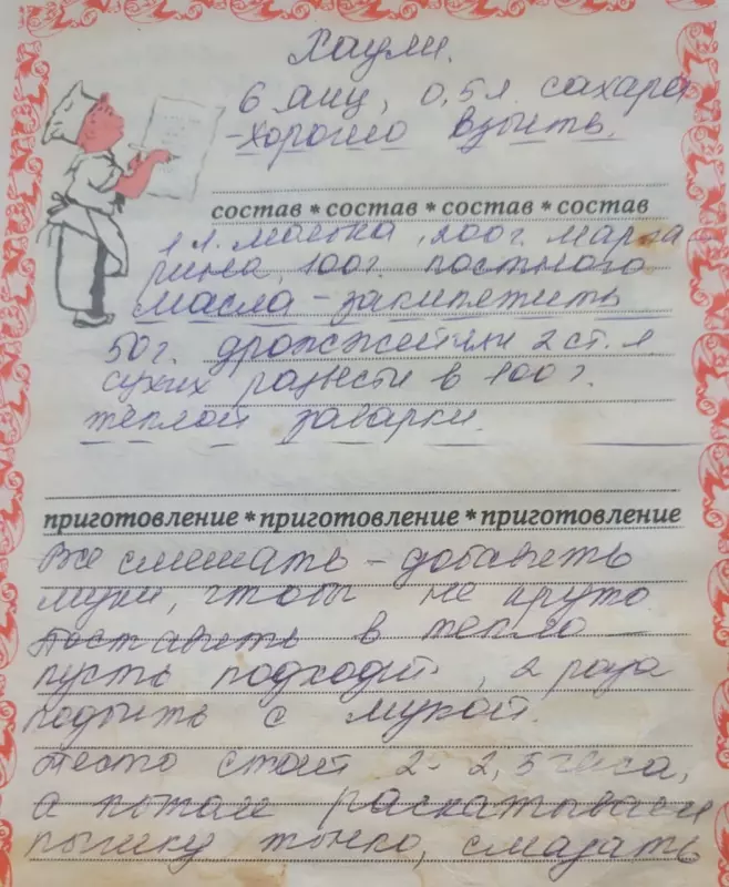 Вкусный сладкий рулет на сковородке в виде улитки из детства