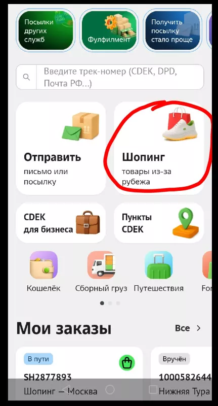 Семейство кухонной техники Ninja