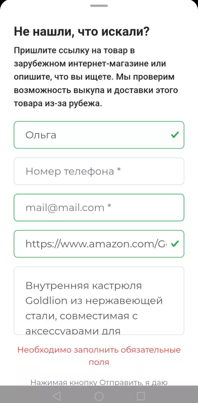 Семейство кухонной техники Ninja