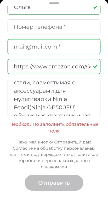 Семейство кухонной техники Ninja