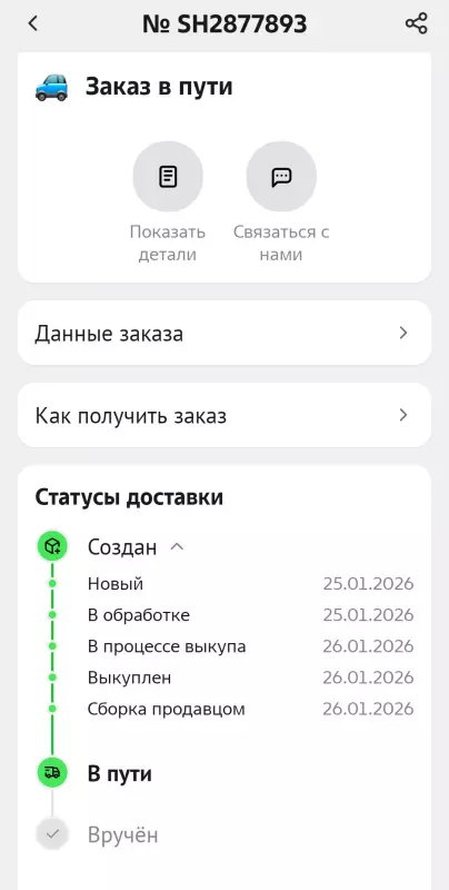 Семейство кухонной техники Ninja