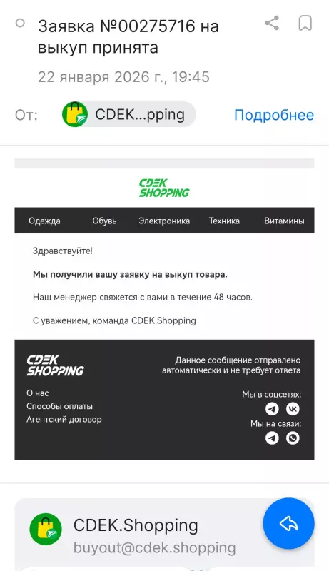 Семейство кухонной техники Ninja
