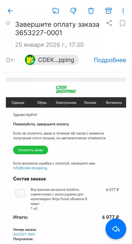 Семейство кухонной техники Ninja