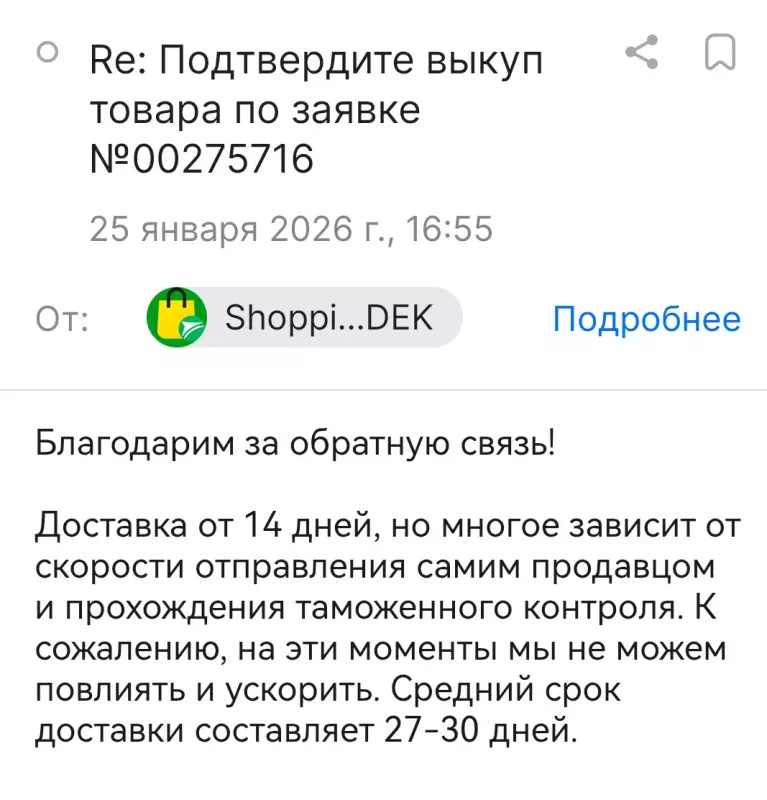 Семейство кухонной техники Ninja