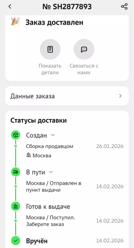 Семейство кухонной техники Ninja