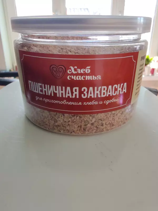 Промышленная закваска ("Хлеб счастья" и другие)