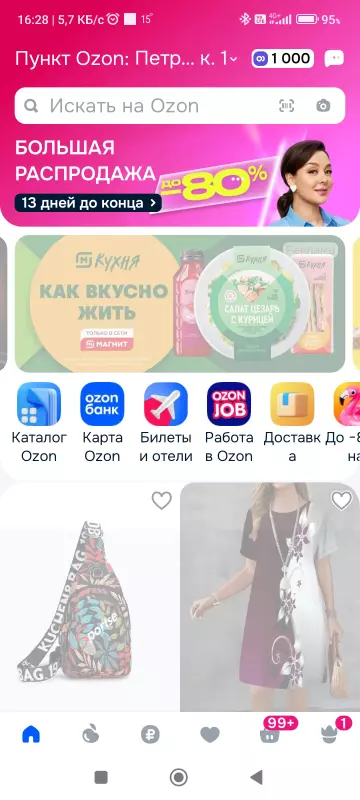 Выбираем мультиварку, скороварку, рисоварку (2)