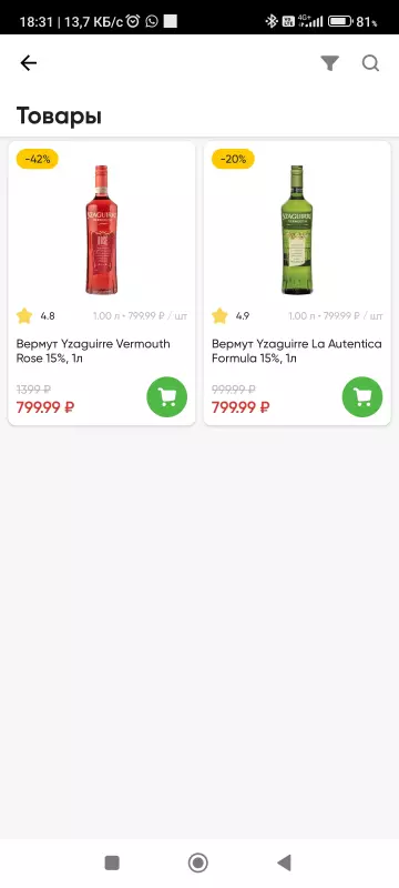 Где, что и когда купить в Москве