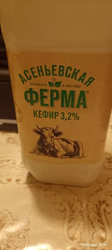 Где, что и когда купить в Москве