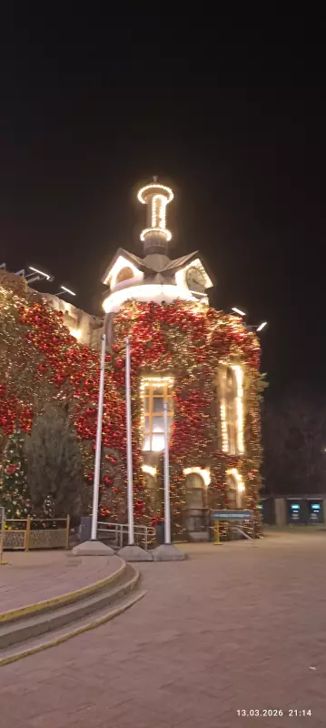Фотонастроение