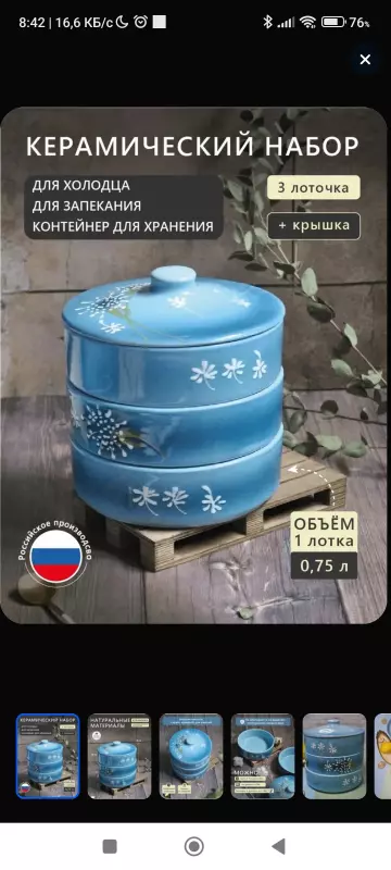 Tortilla Maker или тортилья мейкер. Чапатница или прибор для выпекания лепёшек