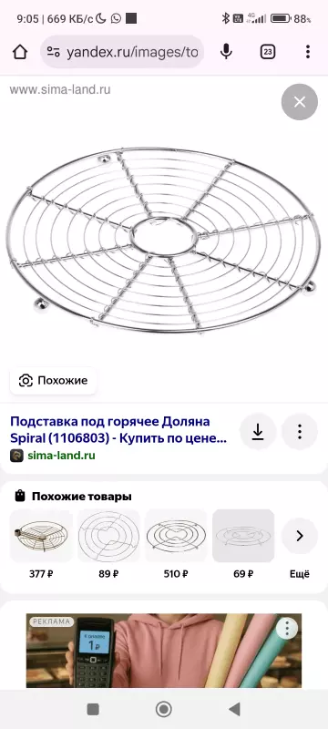 Мультипечь DeLonghi FH1394 