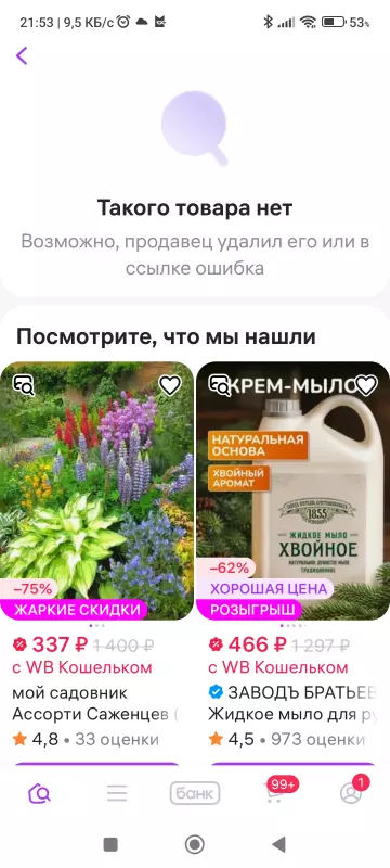 Загородная жизнь - обустройство на земле во всем разнообразии