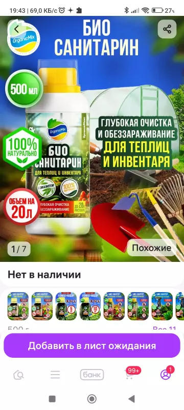 Загородная жизнь - обустройство на земле во всем разнообразии