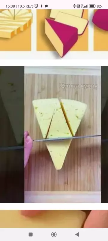Cырорезки, струны для сыра, сырные ножи
