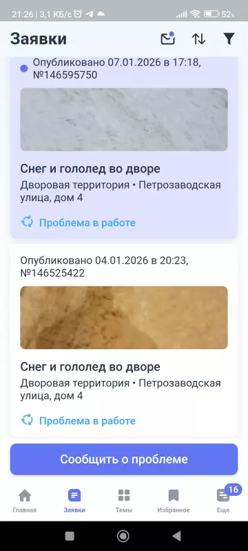 Tapтaлeтки & Ко