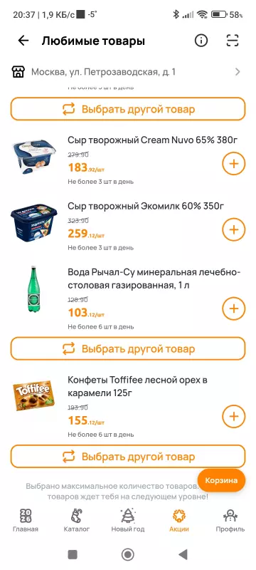 Фисташковый чизкейк с малиной методом сувид