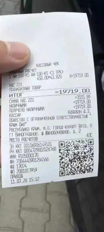 Где и почем заправляетесь?