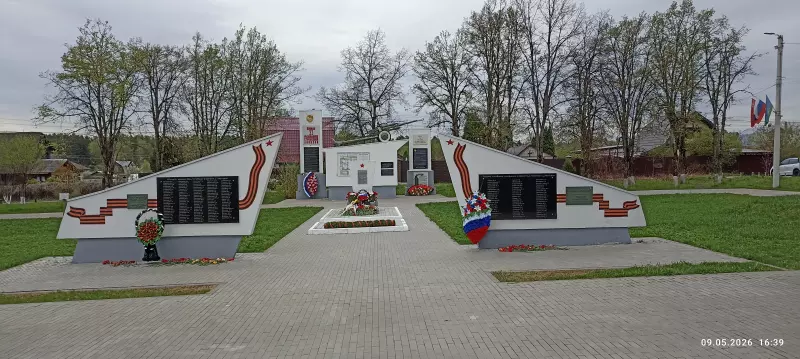 Поклонимся великим тем годам....