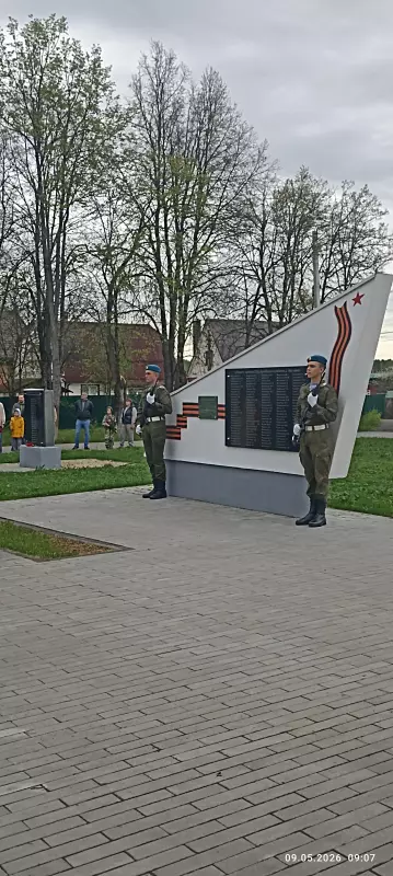 Поклонимся великим тем годам....