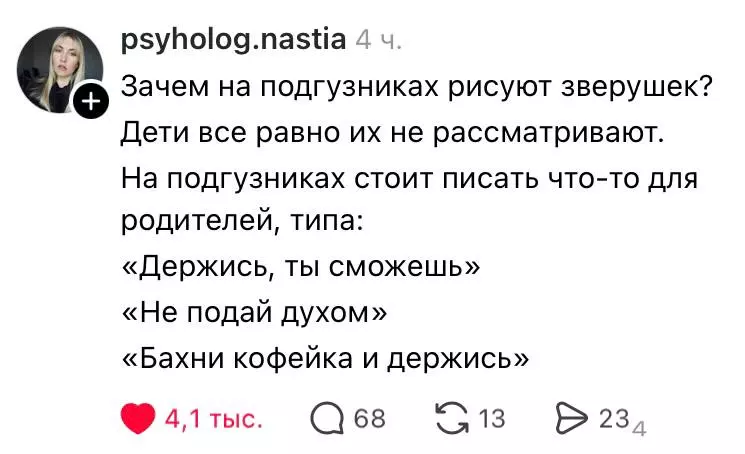 Посмеялся сам - поделись с другом!!!