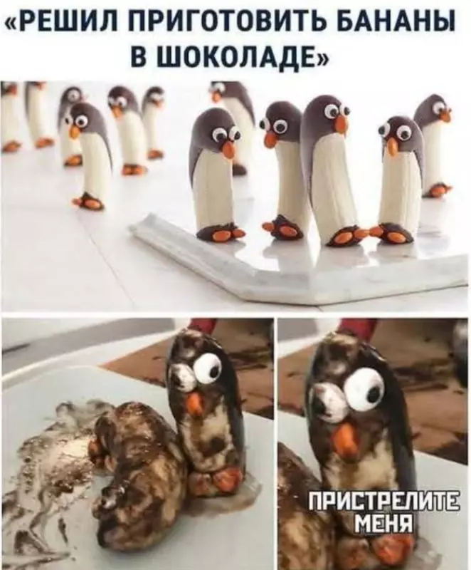 Посмеялся сам - поделись с другом!!!