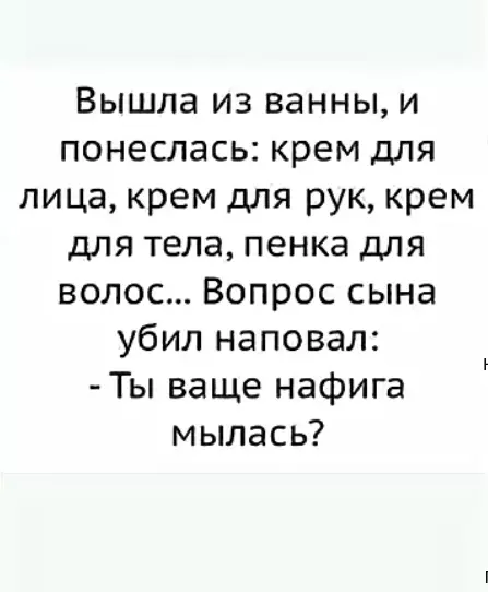 Посмеялся сам - поделись с другом!!!