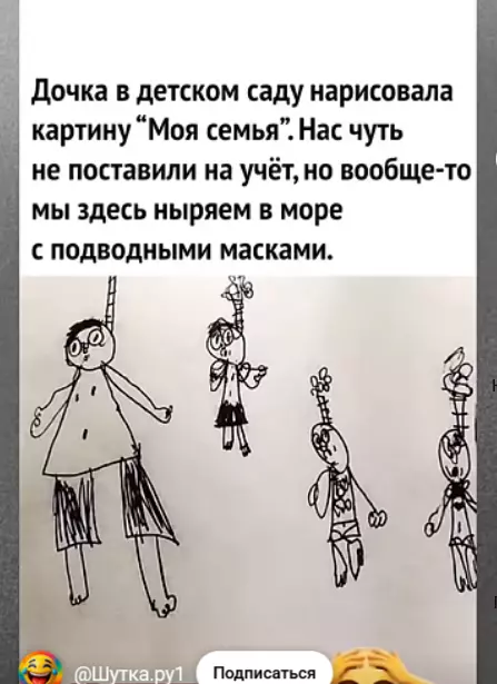 Посмеялся сам - поделись с другом!!!