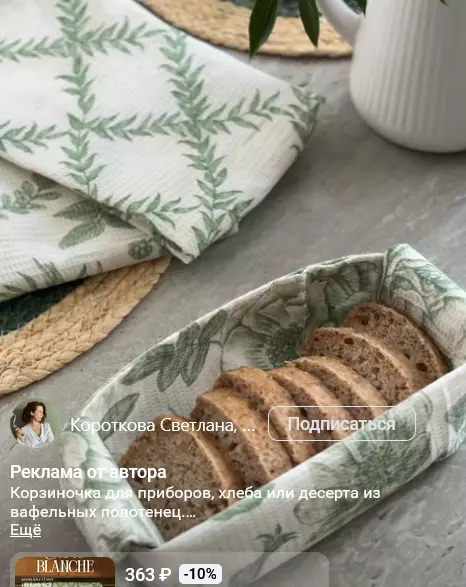 Очумелые ручки