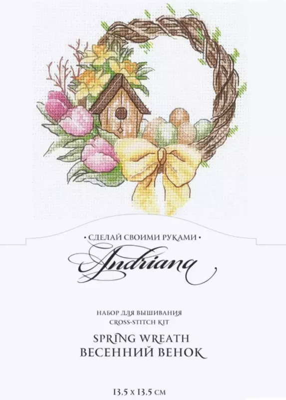 Вышивка крестиком