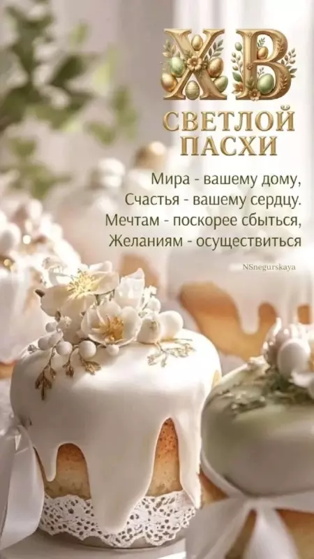Вышивка крестиком